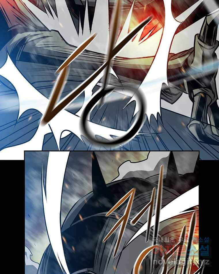 길동 15화 76