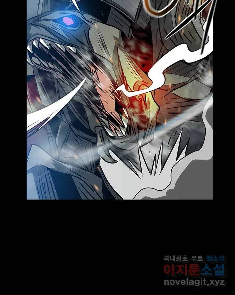 길동 15화 77