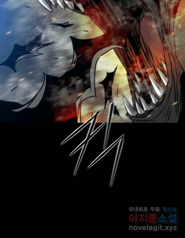 길동 15화 90