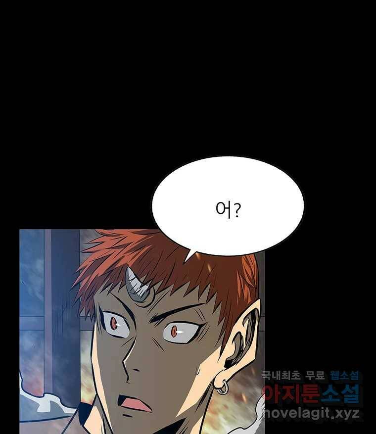 길동 15화 91
