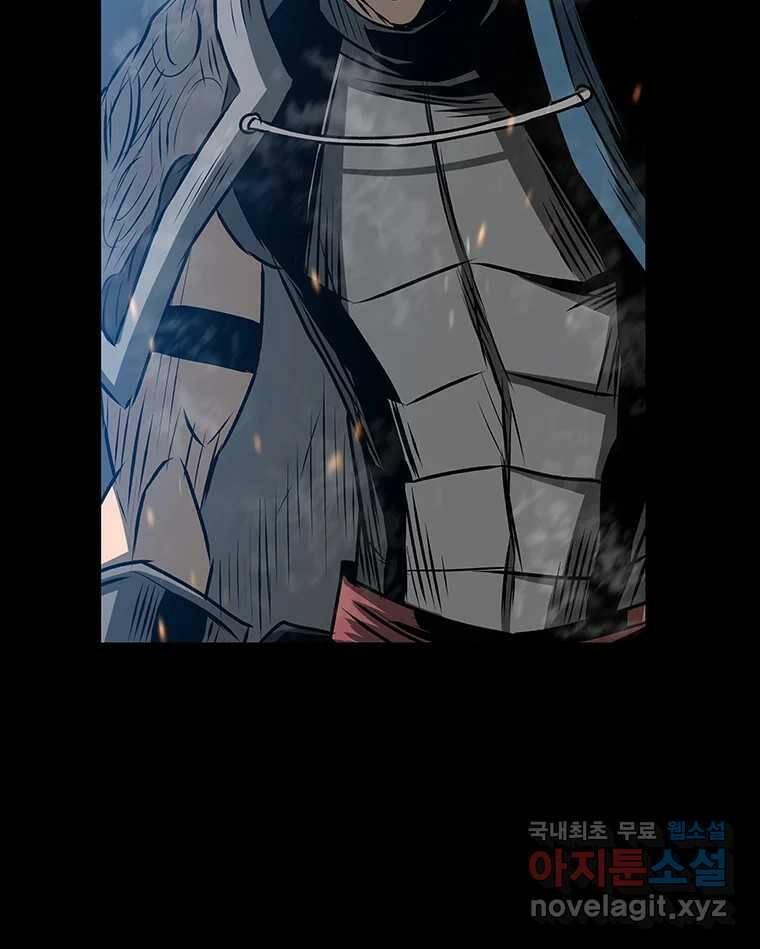 길동 15화 117