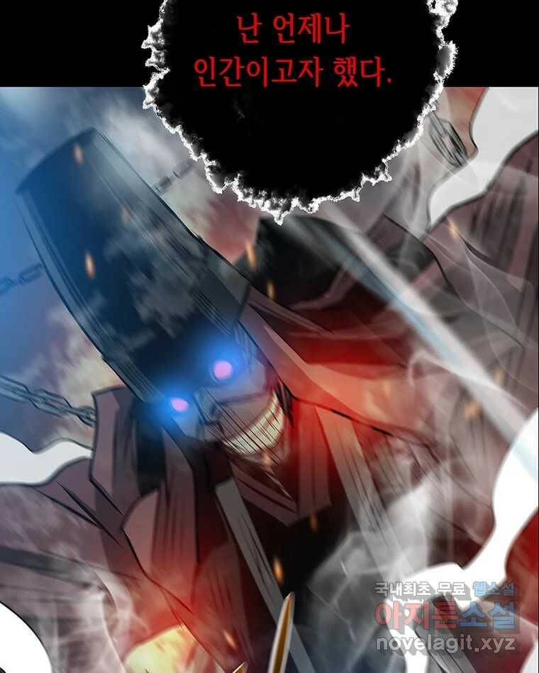 길동 15화 120