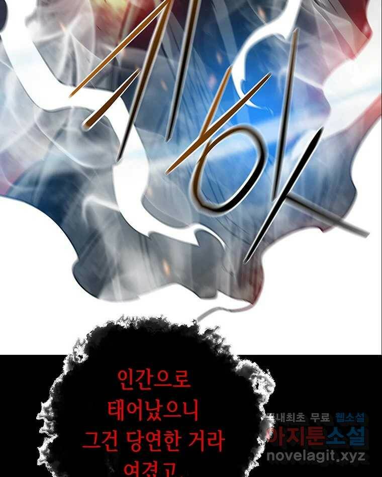 길동 15화 121