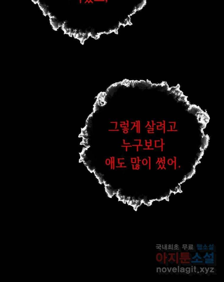 길동 15화 122