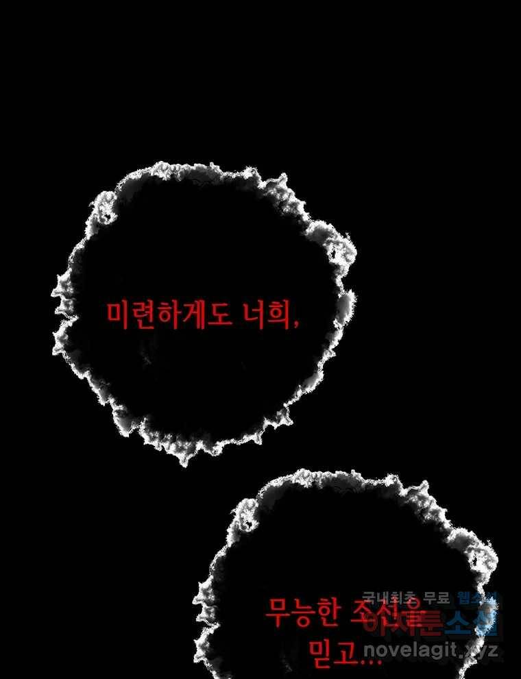 길동 15화 123