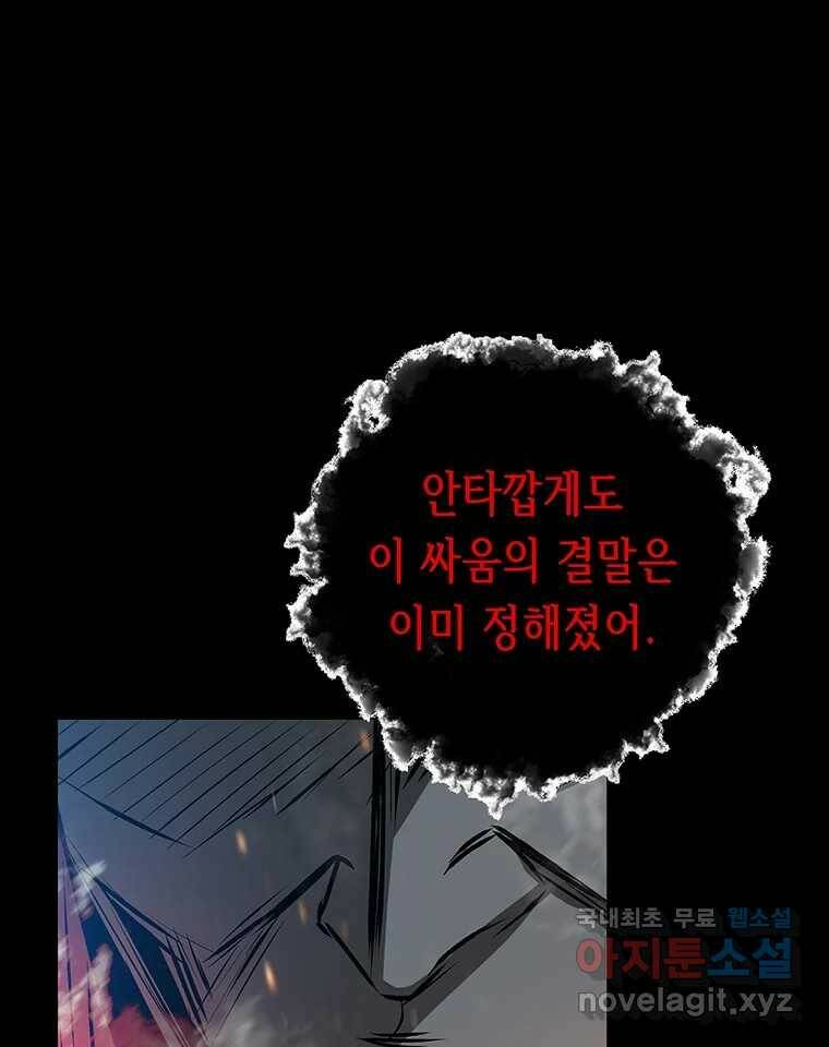 길동 15화 130