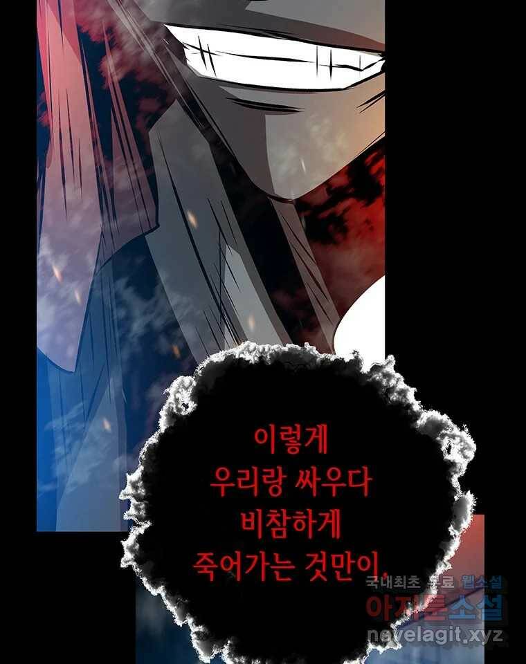 길동 15화 131