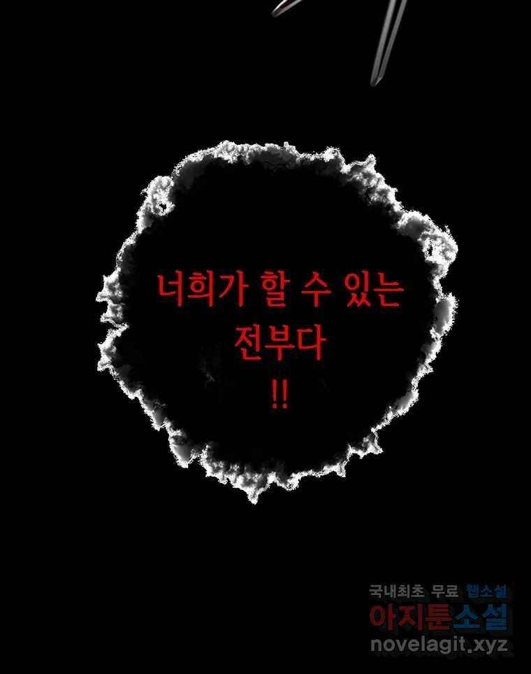 길동 15화 133