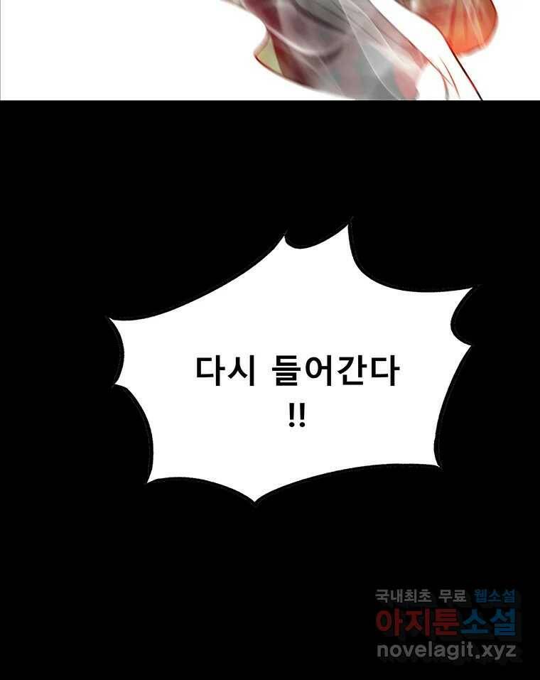 길동 15화 136