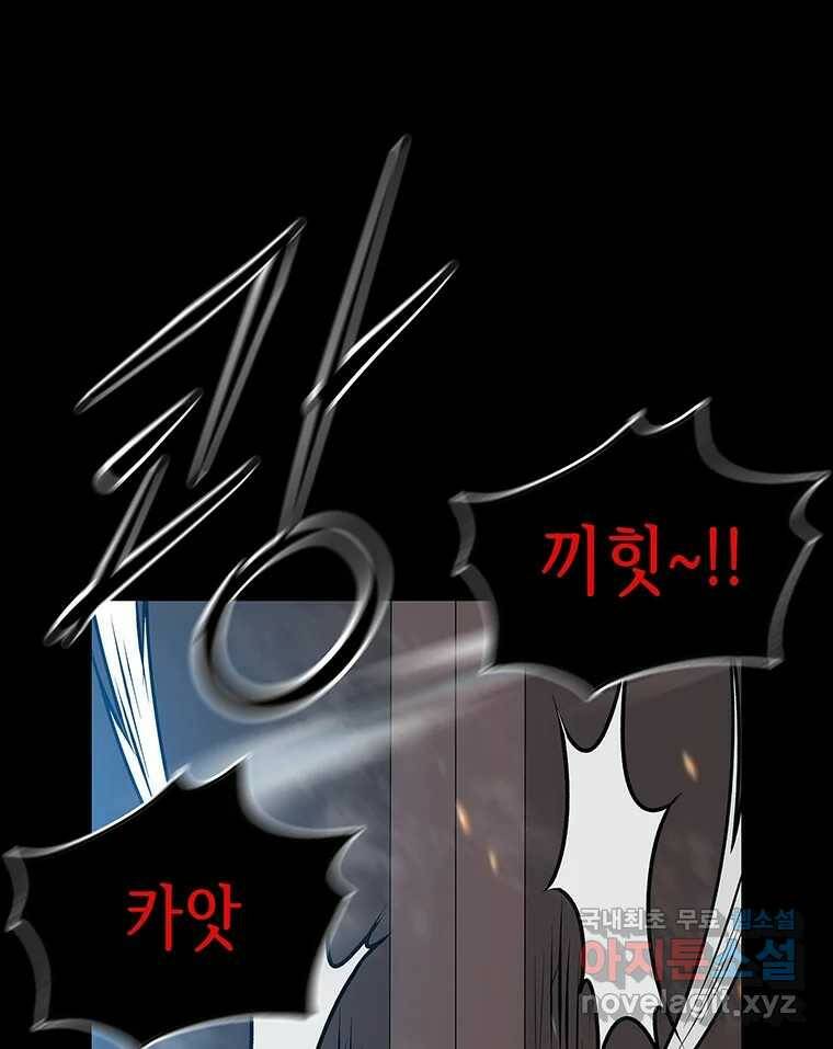 길동 15화 137