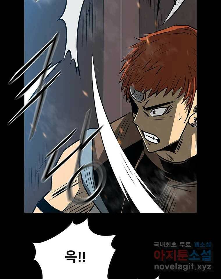 길동 15화 138
