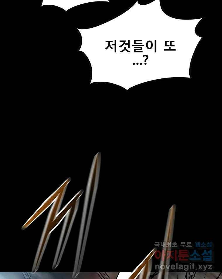 길동 15화 139