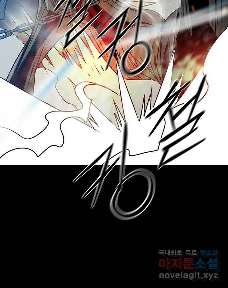 길동 15화 141