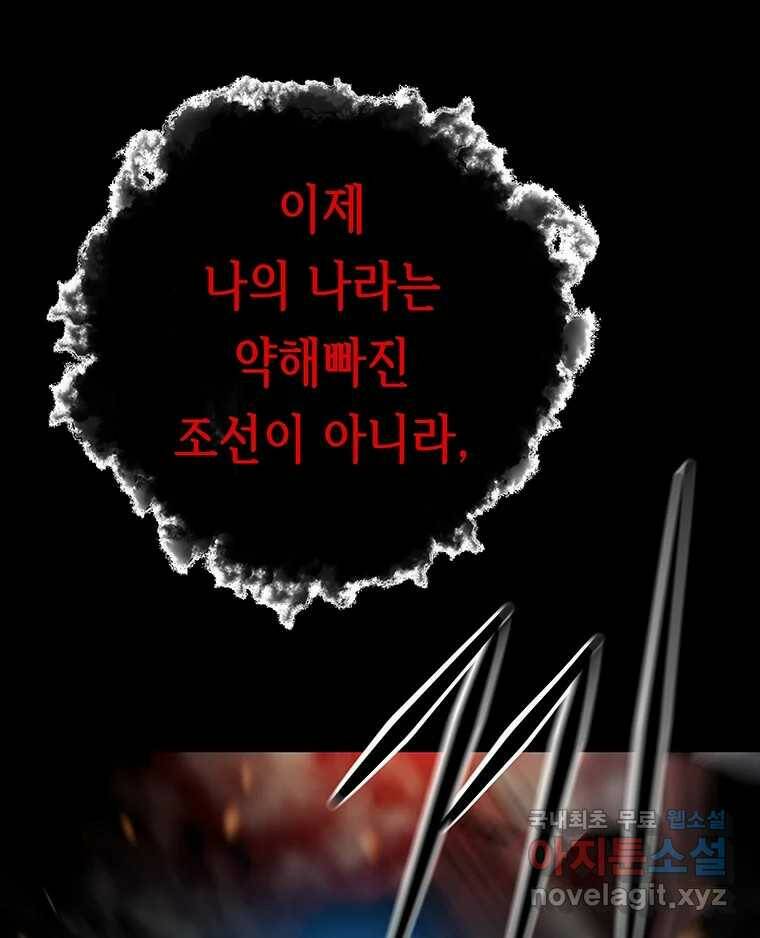 길동 15화 146