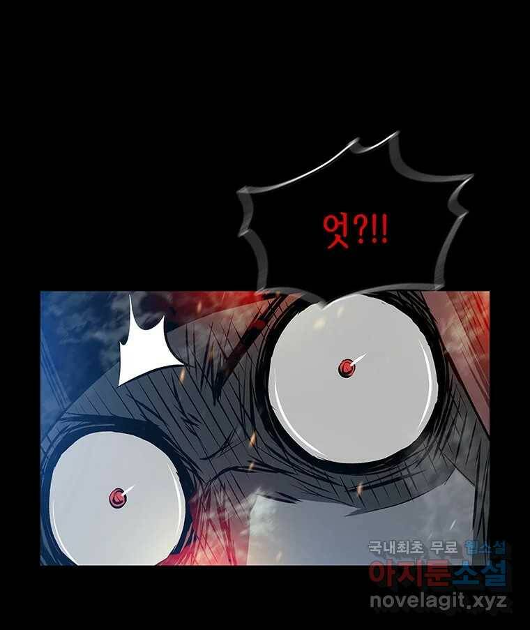 길동 15화 149