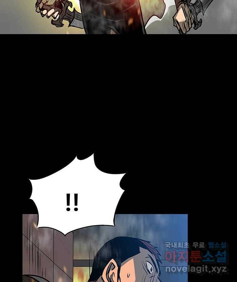 길동 15화 154