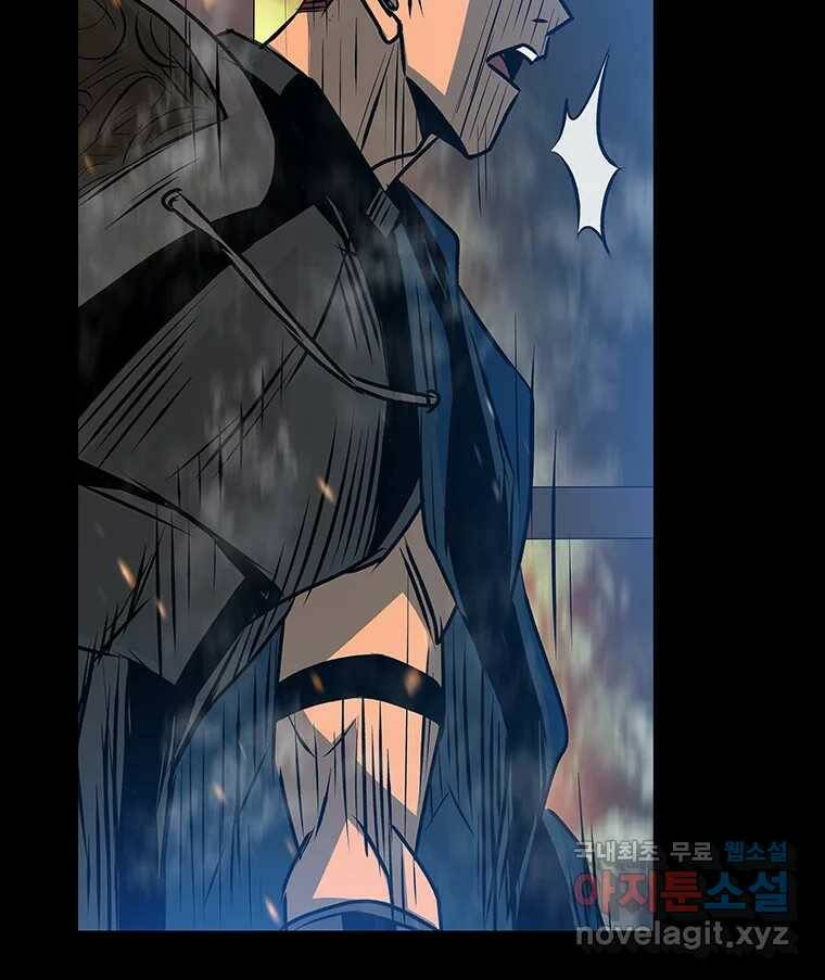 길동 15화 155