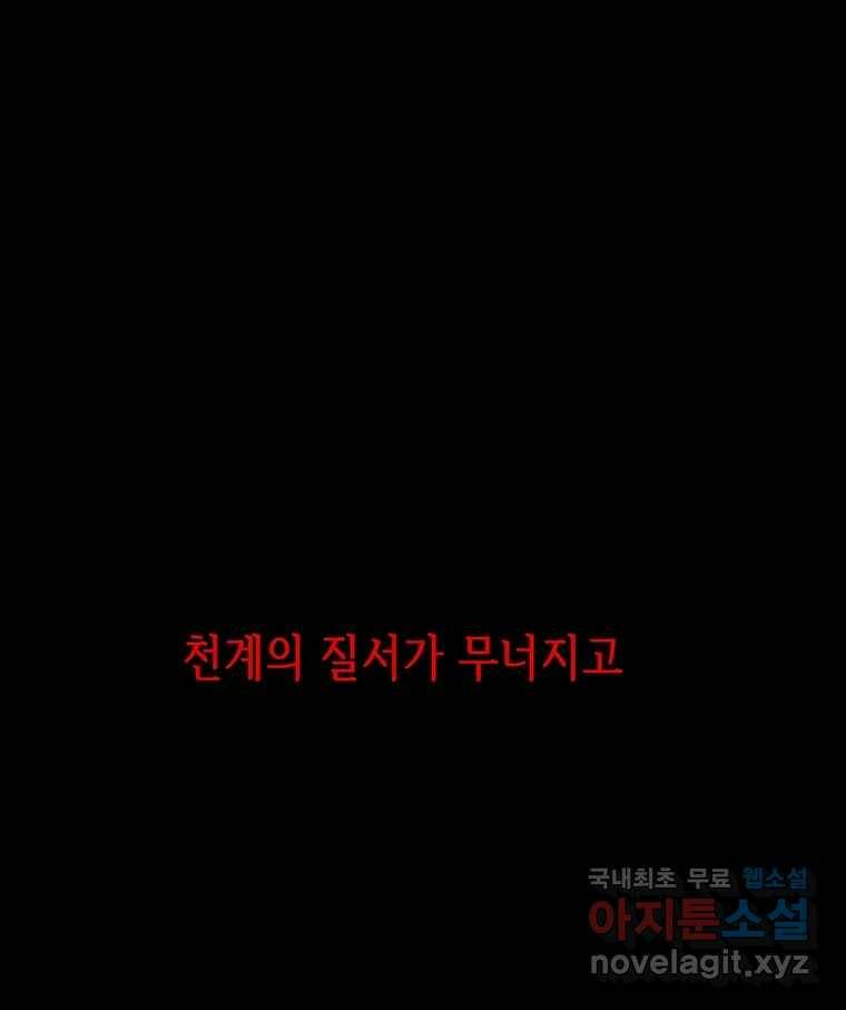 길동 15화 156