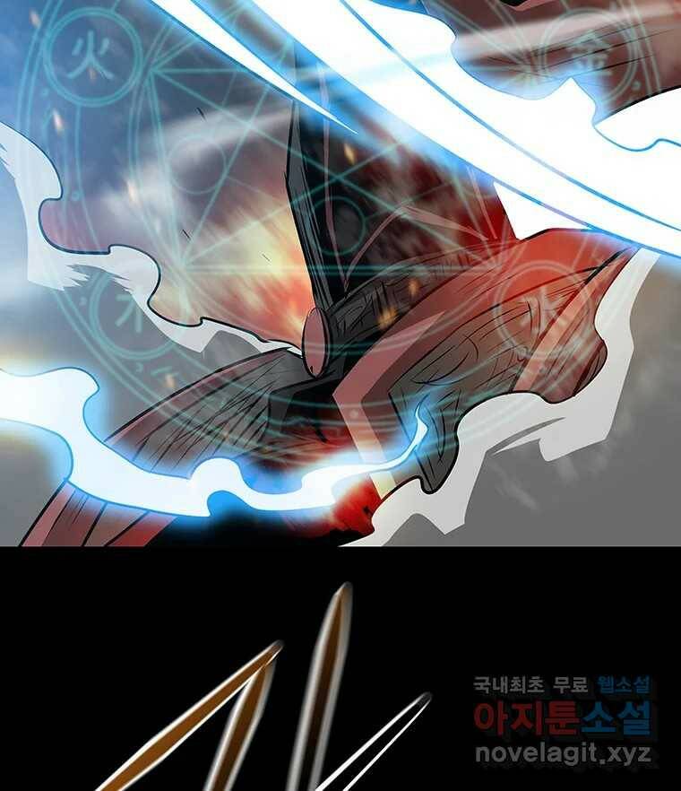 길동 15화 160