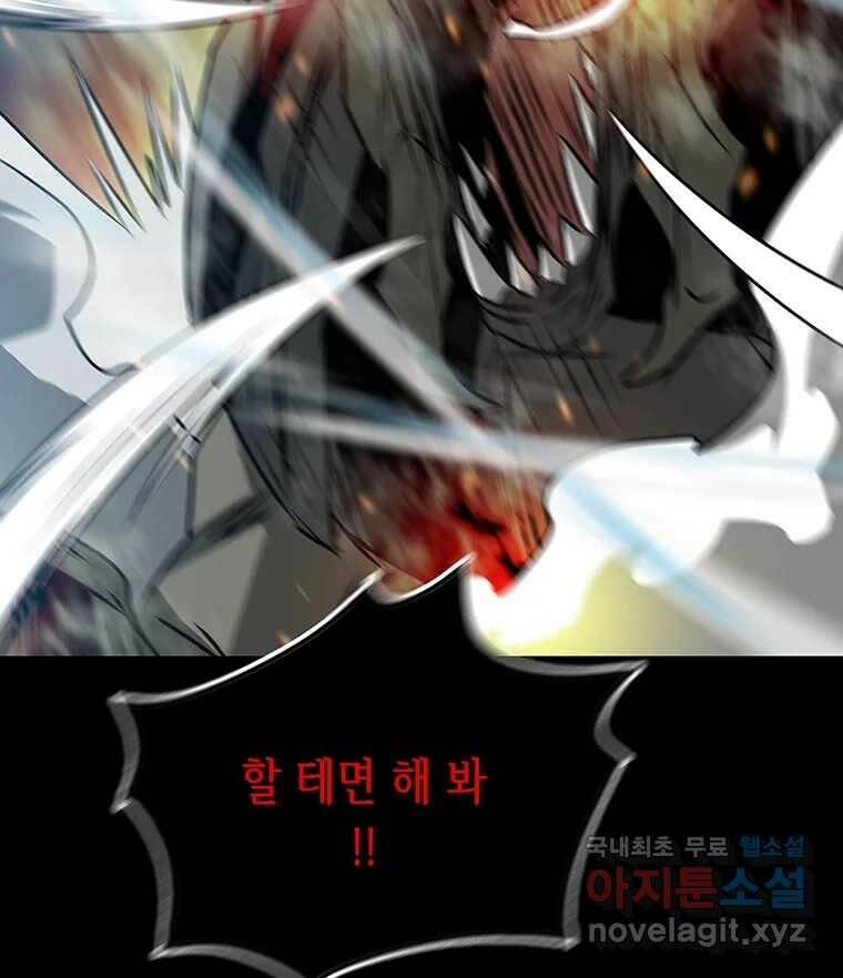 길동 15화 162