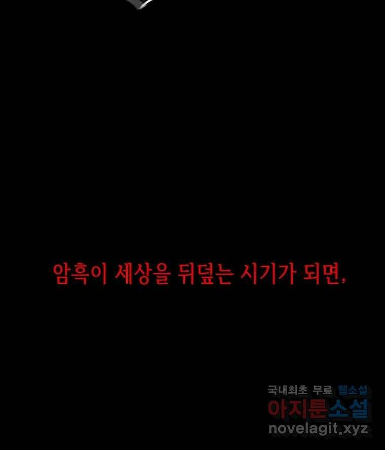 길동 15화 163