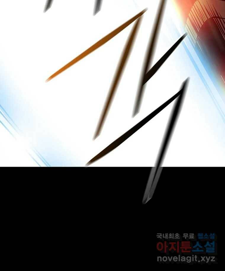 길동 15화 166