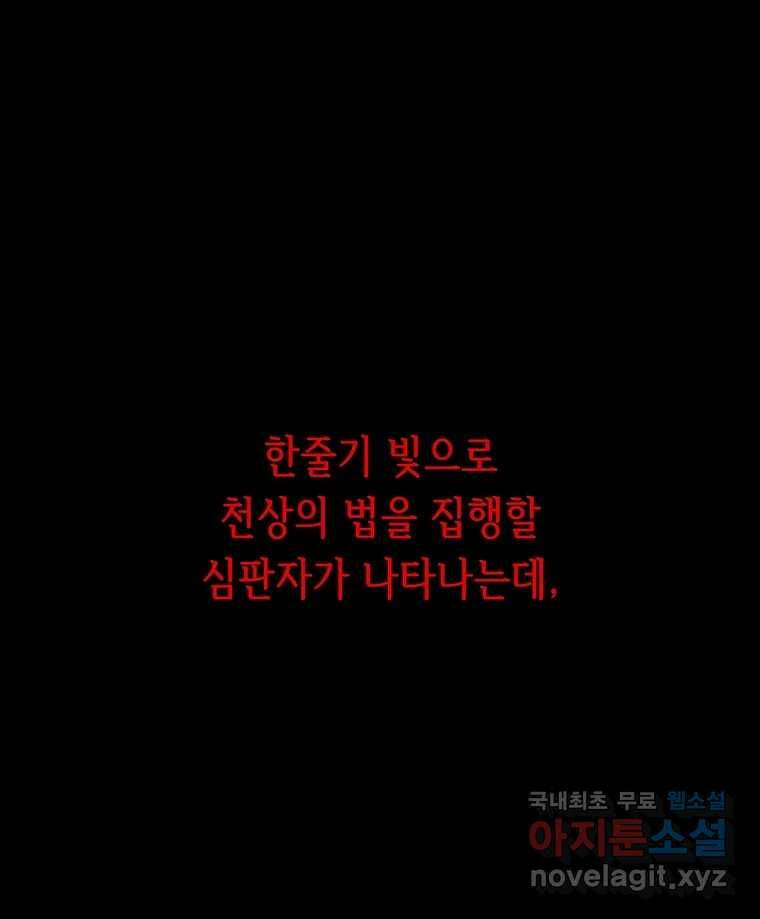 길동 15화 169
