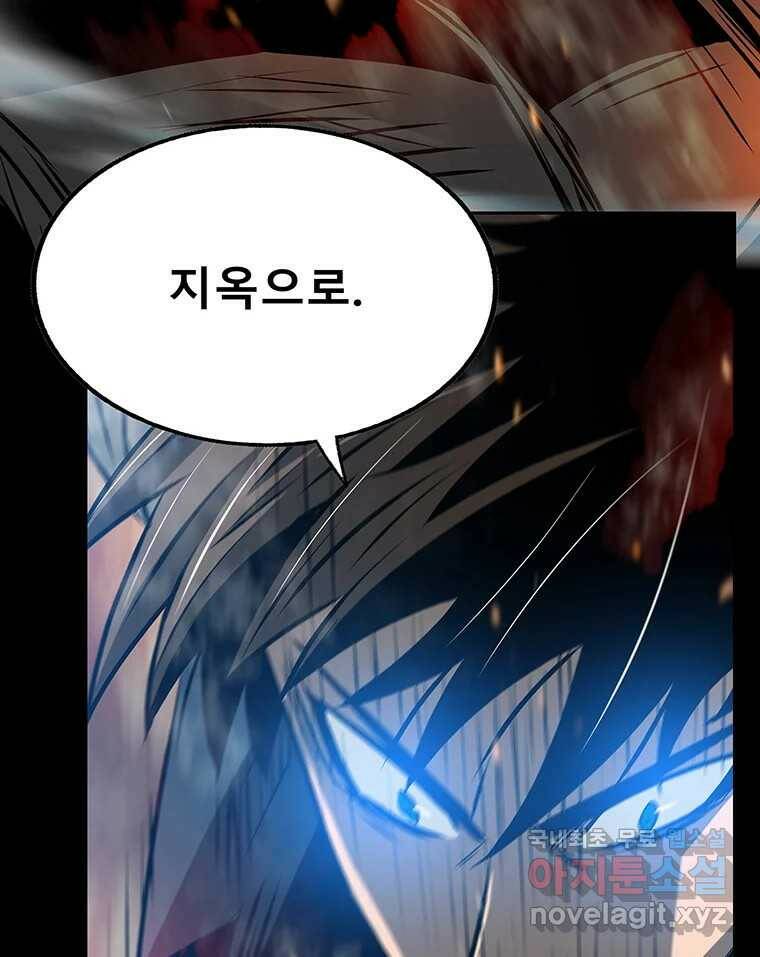 길동 15화 173