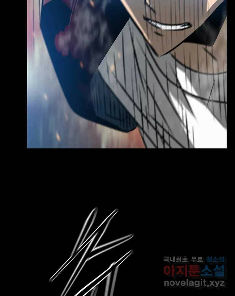 길동 15화 174