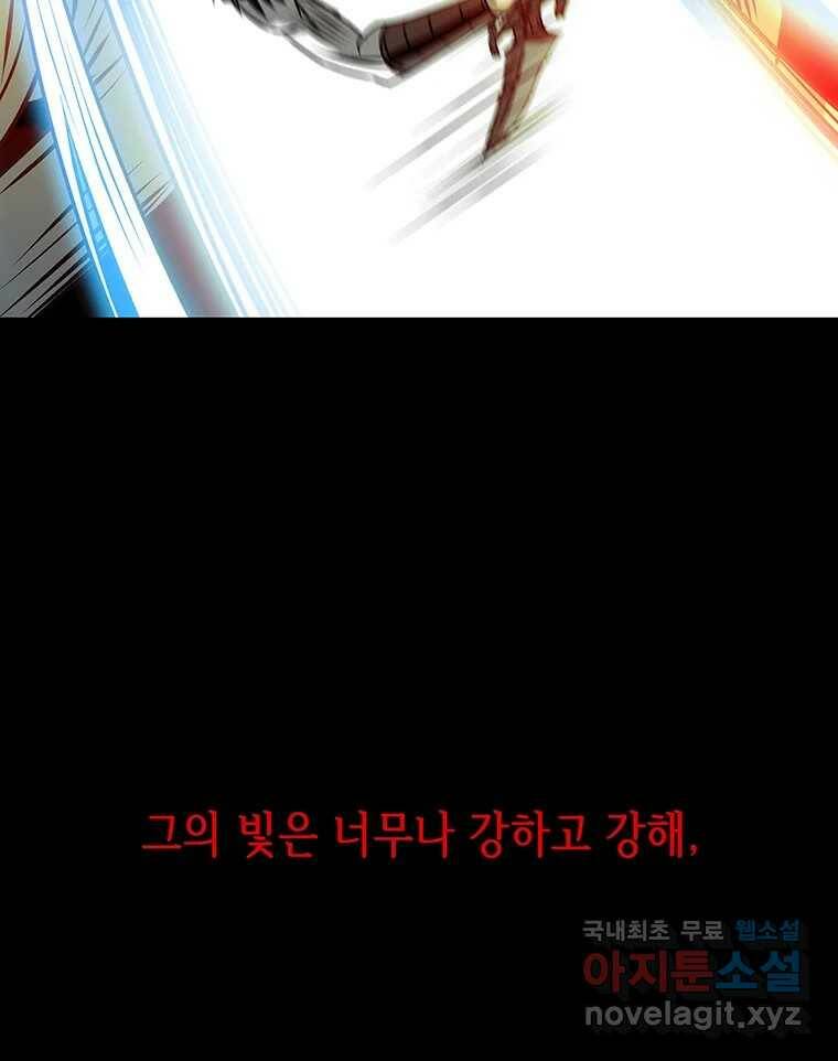 길동 15화 177