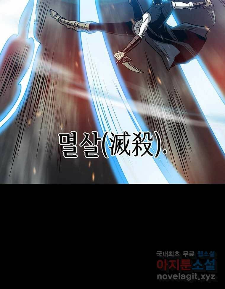 길동 15화 183