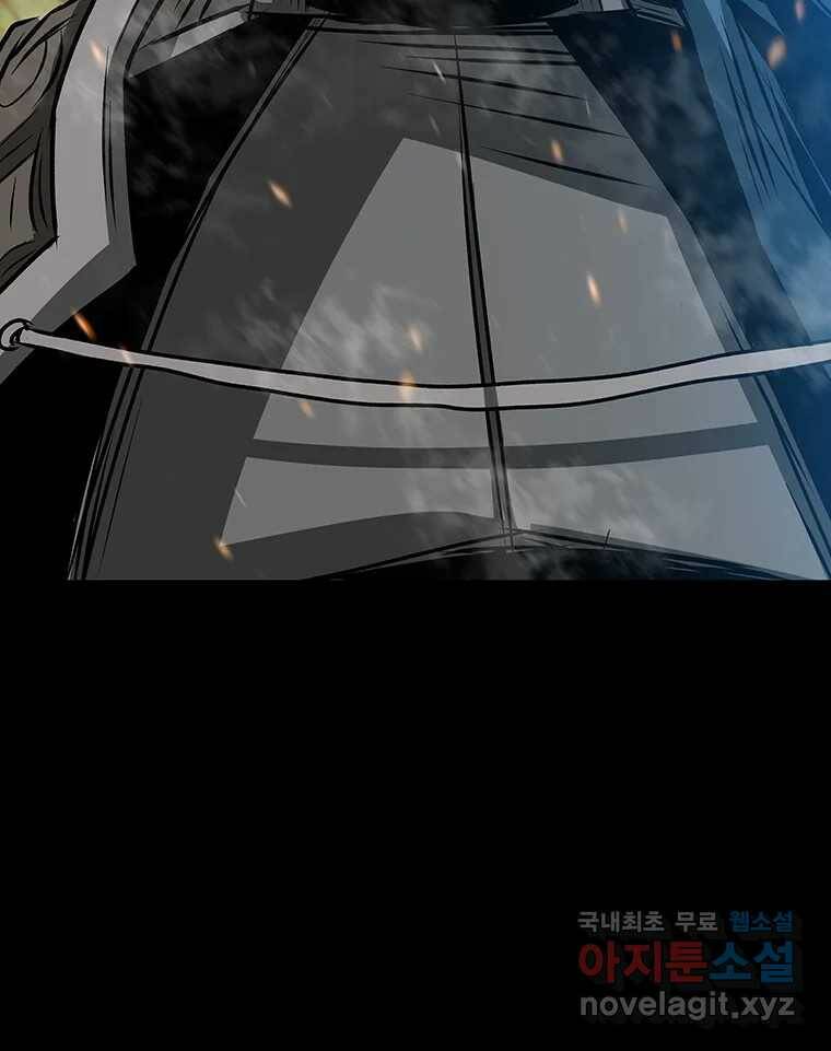 길동 15화 185