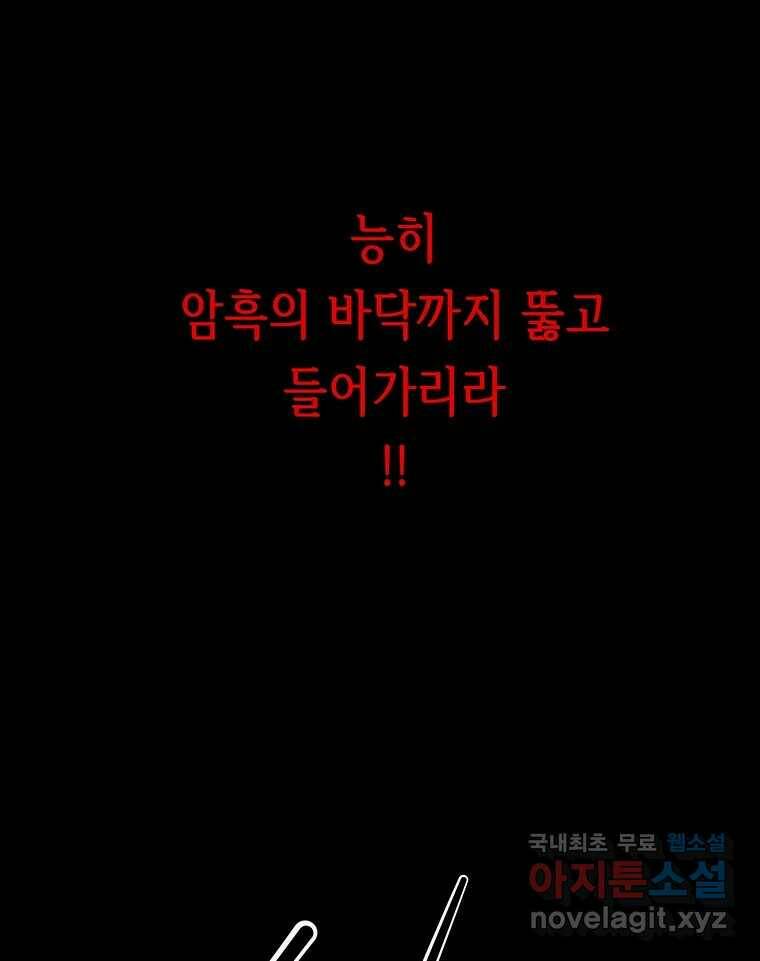 길동 15화 186