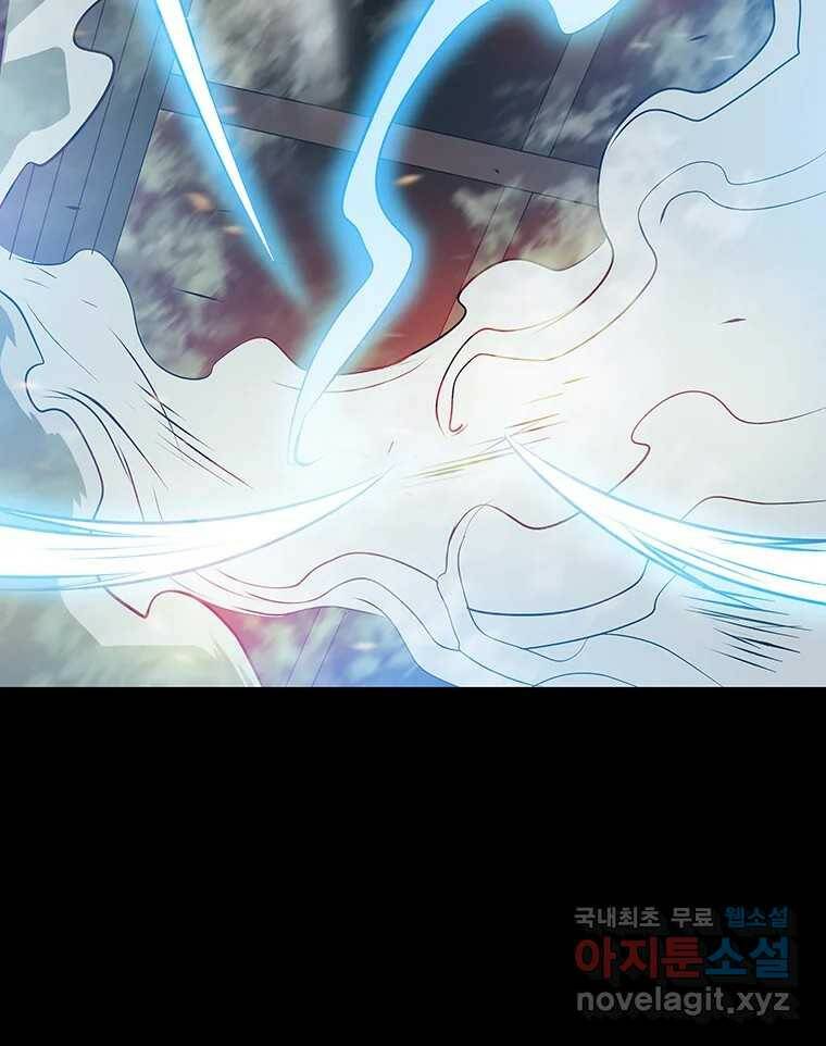 길동 15화 189