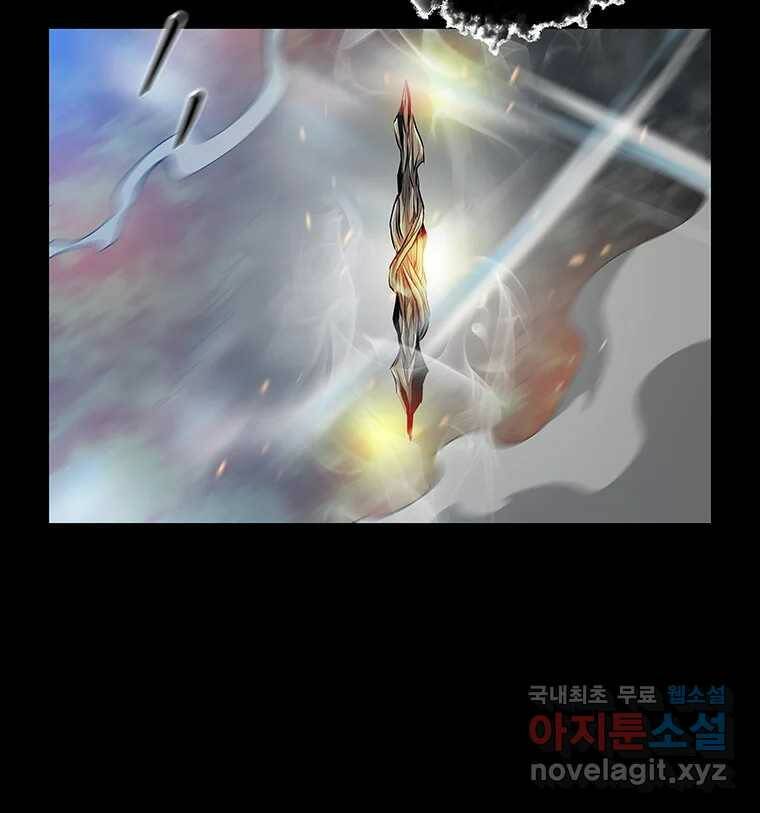 길동 15화 192
