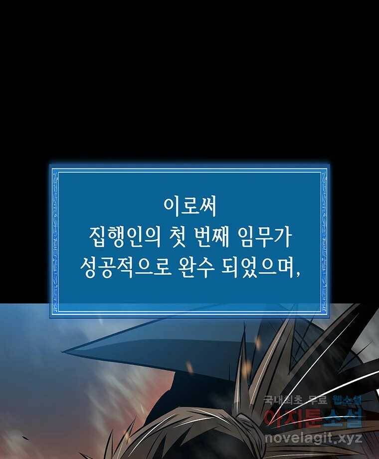 길동 15화 193