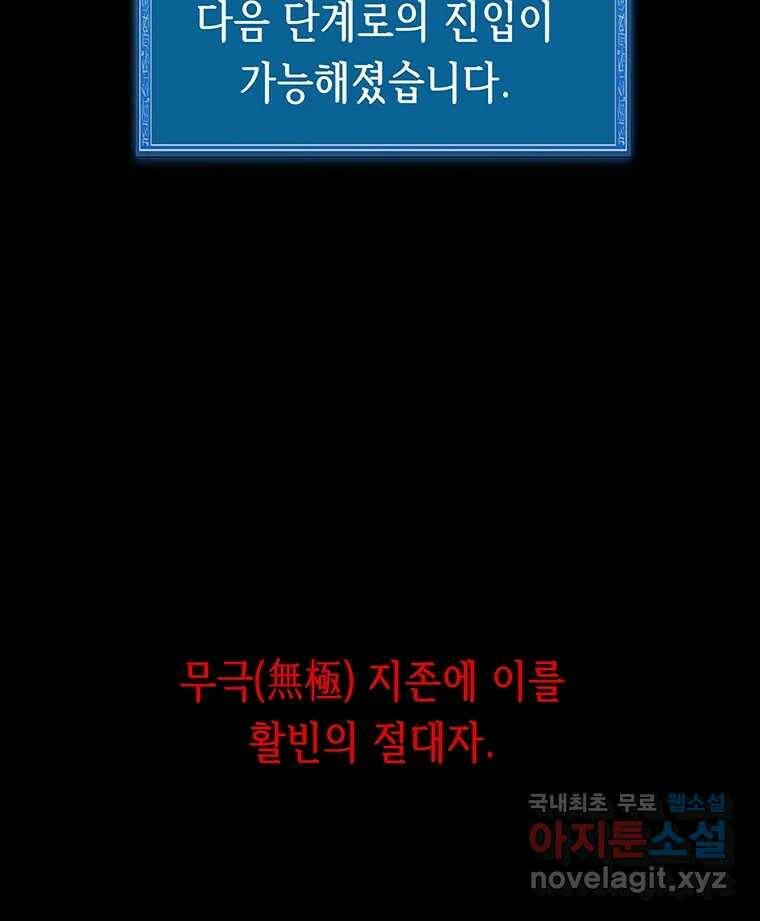 길동 15화 196