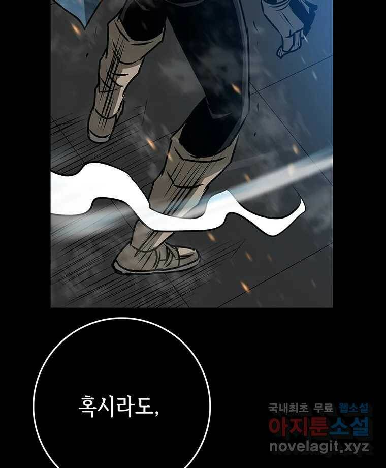 길동 15화 198