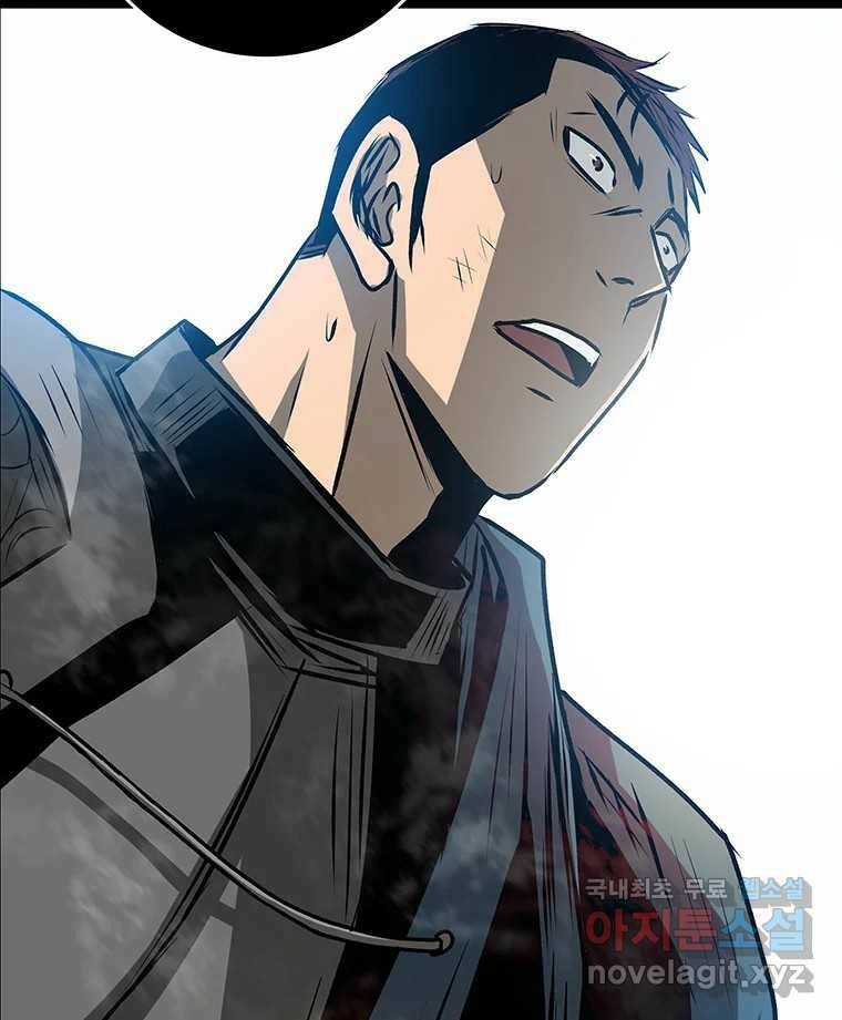 길동 15화 199