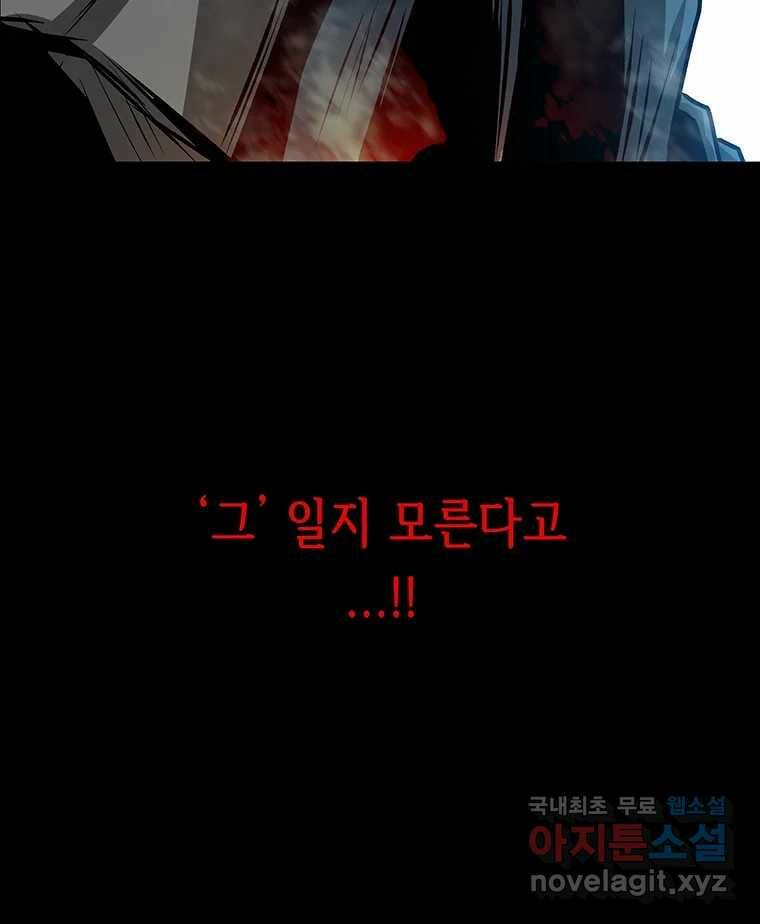 길동 15화 200