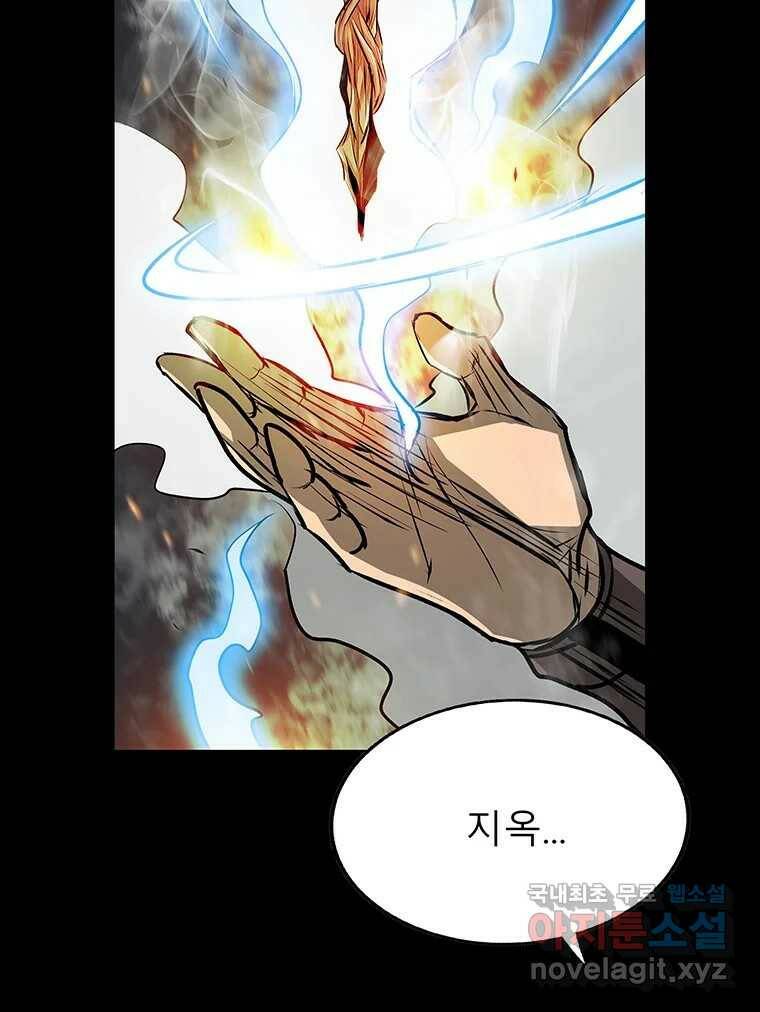 길동 15화 202