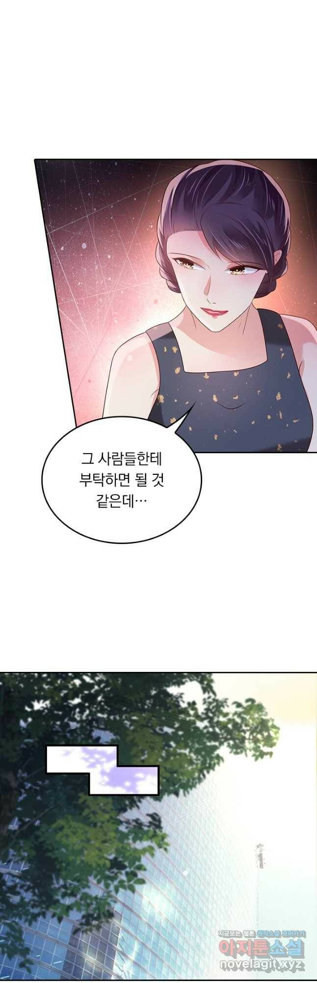 이번 생은 악녀로 살겠습니다 60화 4