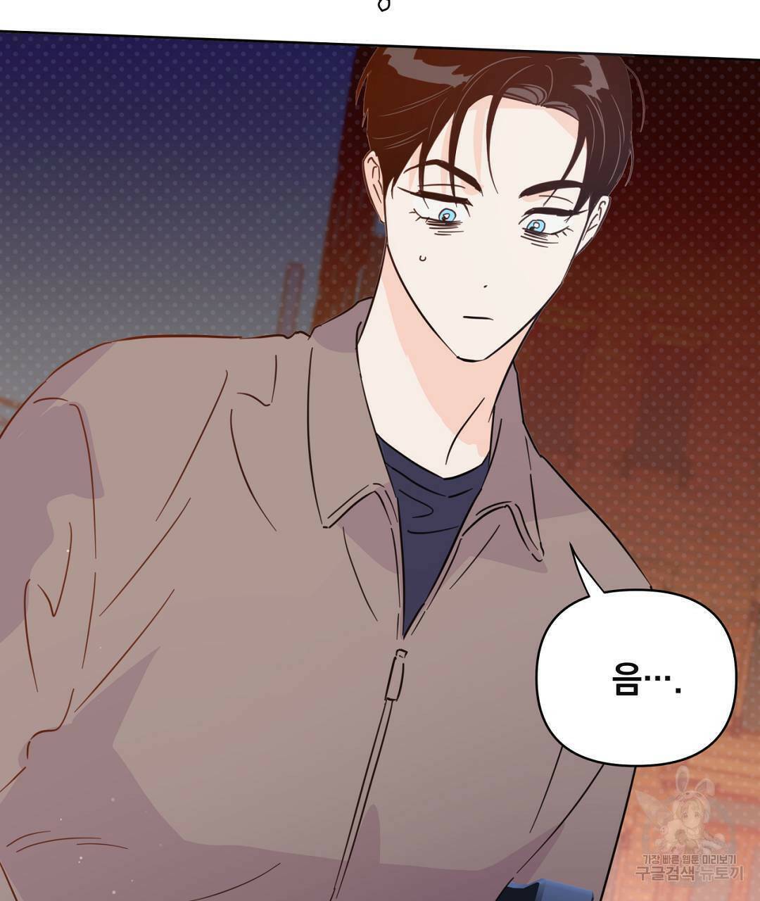 킬 더 라이츠 외전5화 25