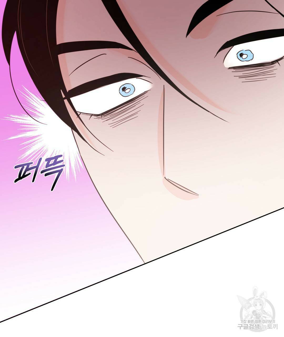 킬 더 라이츠 외전5화 103