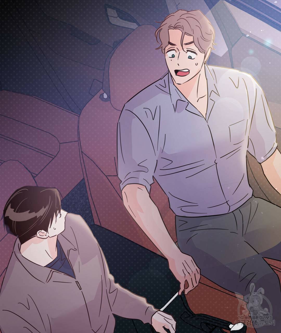 킬 더 라이츠 외전5화 141