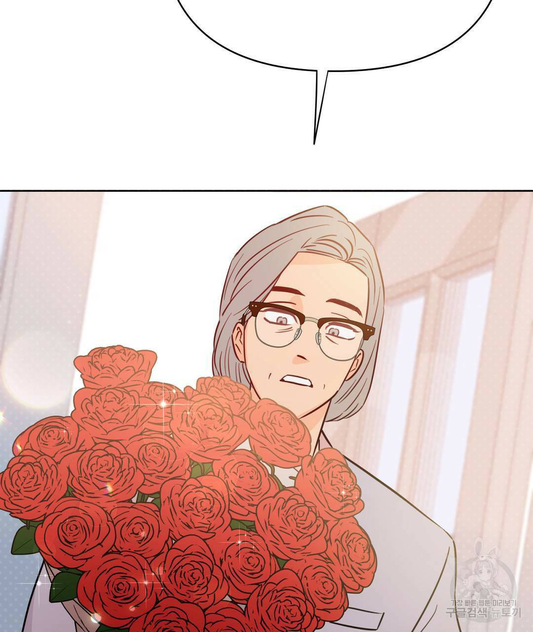 킬 더 라이츠 외전5화 217