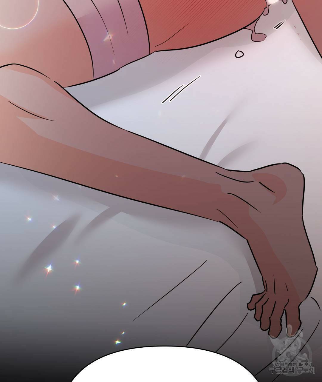 킬 더 라이츠 외전5화 285