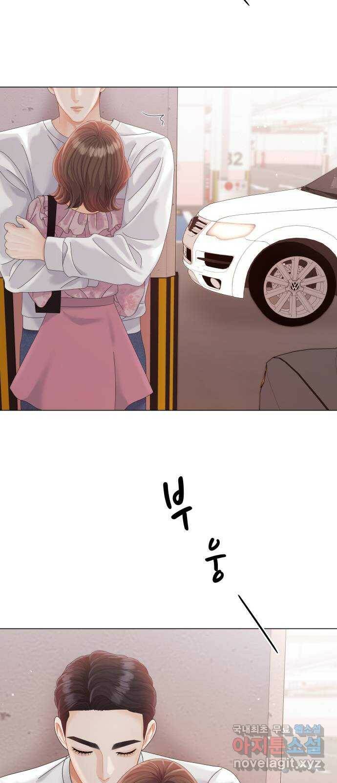 순수한 동거생활 15화 8