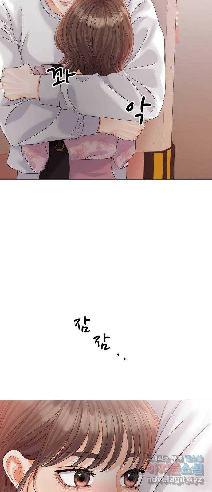 순수한 동거생활 15화 9