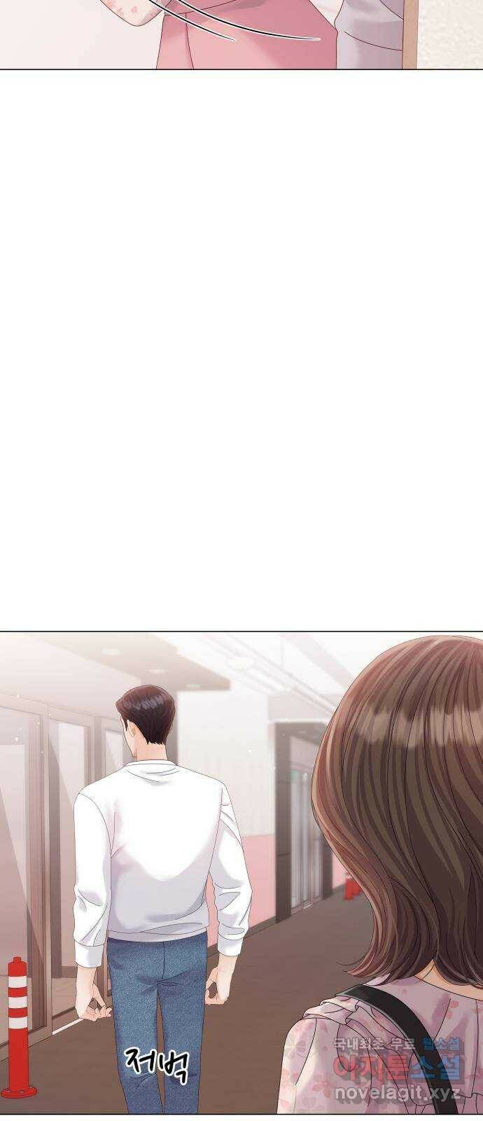 순수한 동거생활 15화 11